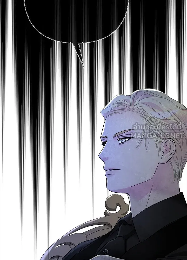 องค์ชายผู้อื้อฉาว ตอนที่ 96 รูปที่ 78