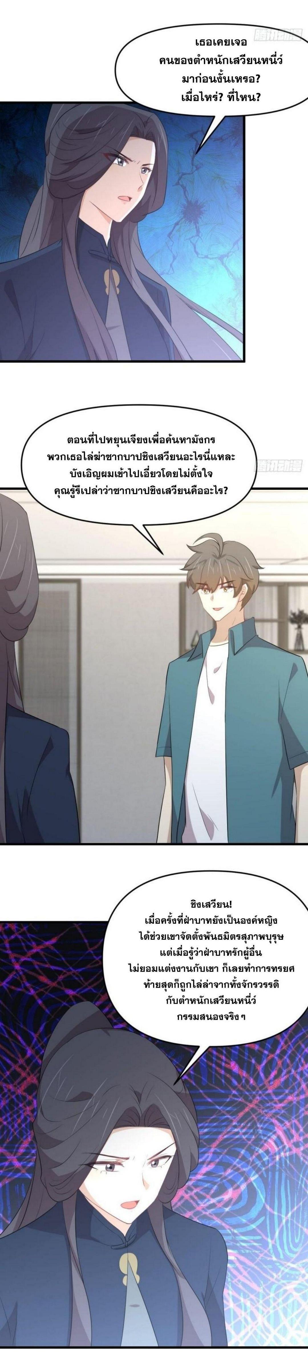 Manga-lc-com อ่านมังงะ อ่านการ์ตูน ออนไลน์ ฟรี Immortal Swordsman in the Reverse World ตอนที่ 1 2 3 4 5 6 7 8 9 10 11 12 13 14 ฟรี ไม่มีโฆษณา Manga-lc - อ่าน มังงะ อ่าน การ์ตูน ออนไลน์ อ่านมังงะ ฟรี