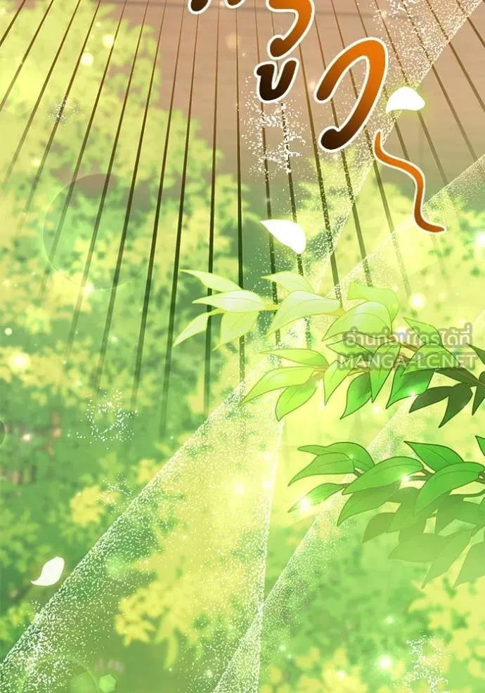 ป๊ะป๋าขา หนูลาแล้ว ตอนที่ 55 รูปที่ 19