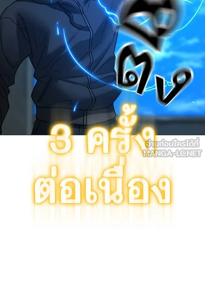 reality ตอนที่ 186 รูปที่ 125