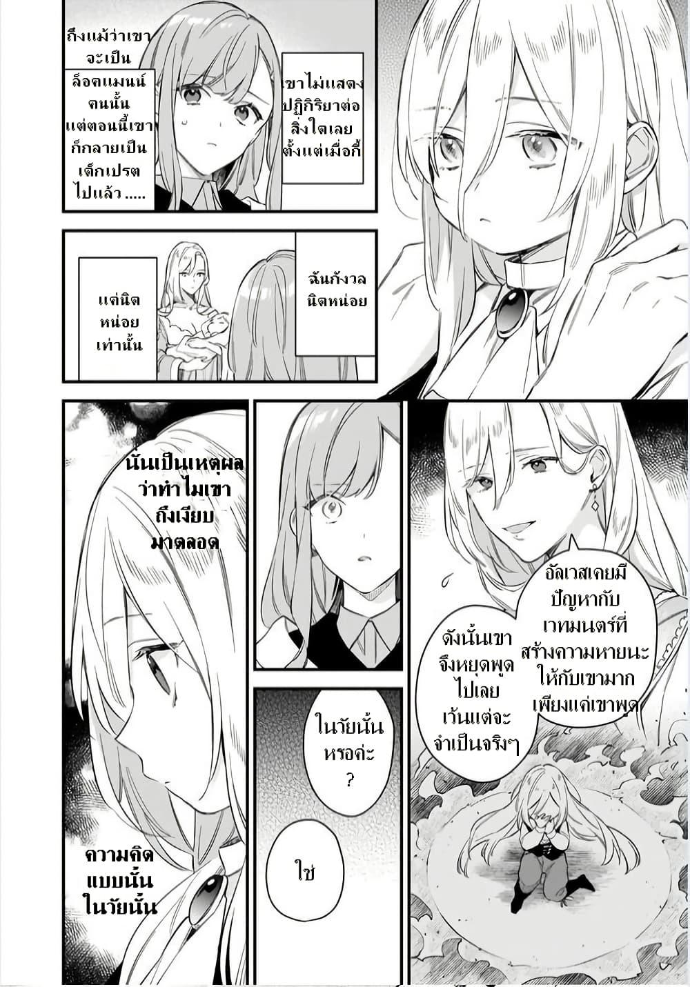 Manga-lc-com อ่านมังงะ อ่านการ์ตูน ออนไลน์ ฟรี I Want to Be a Receptionist of The Magic World! ตอนที่ 1 2 3 4 5 6 7 8 9 10 11 12 13 14 ฟรี ไม่มีโฆษณา Manga-lc - อ่าน มังงะ อ่าน การ์ตูน ออนไลน์ อ่านมังงะ ฟรี