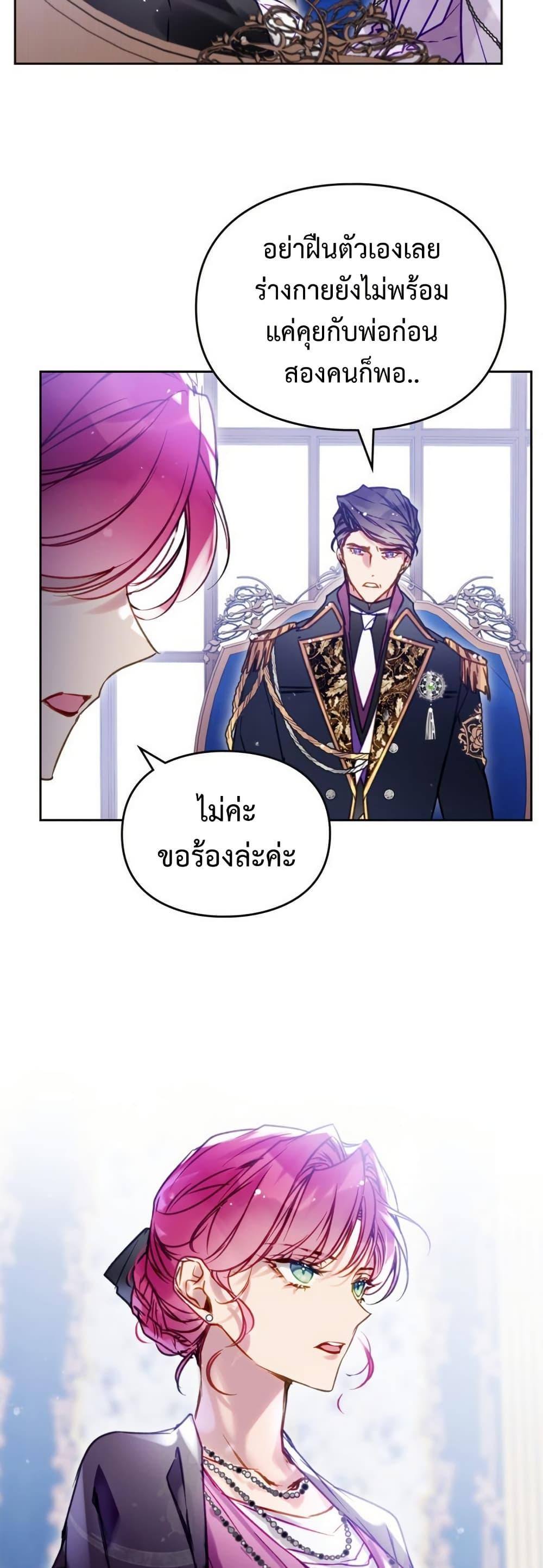 Manga-lc-com อ่านมังงะ อ่านการ์ตูน ออนไลน์ ฟรี Death Is The Only Ending For The Villainess ตอนที่ 1 2 3 4 5 6 7 8 9 10 11 12 13 14 ฟรี ไม่มีโฆษณา Manga-lc - อ่าน มังงะ อ่าน การ์ตูน ออนไลน์ อ่านมังงะ ฟรี