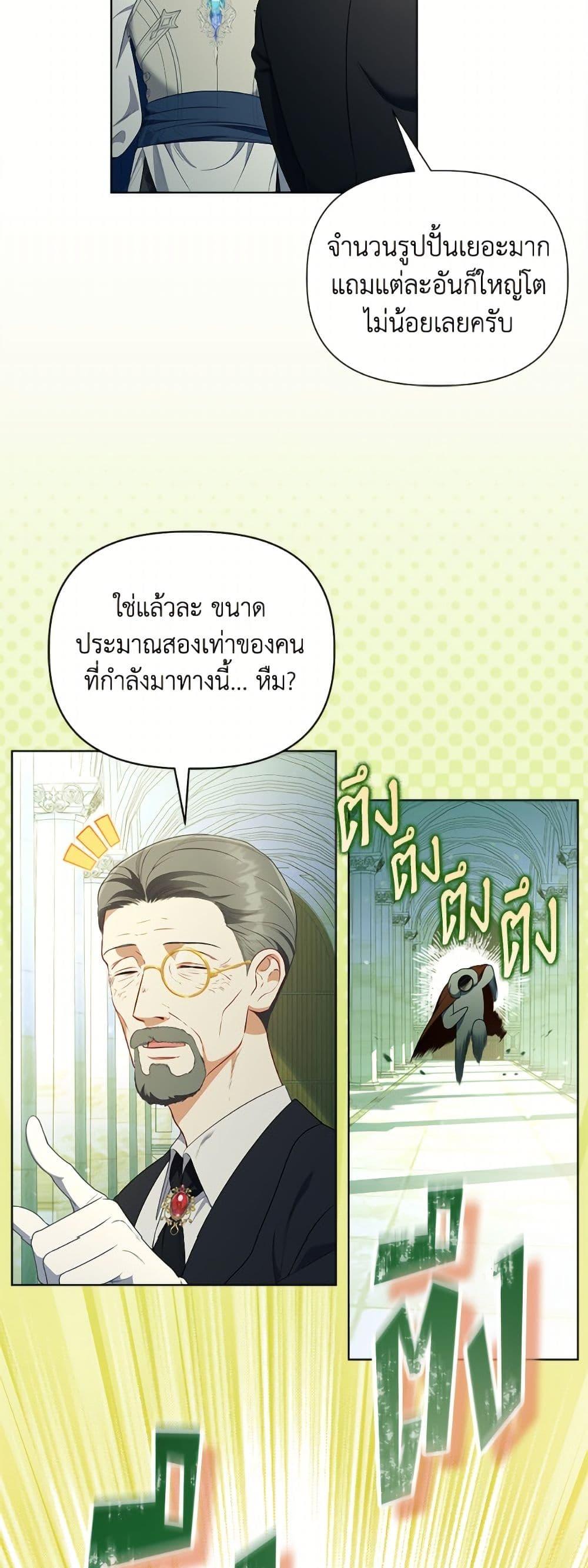 Manga-lc-com อ่านมังงะ อ่านการ์ตูน ออนไลน์ ฟรี A Transmigrator’s Privilege ตอนที่ 1 2 3 4 5 6 7 8 9 10 11 12 13 14 ฟรี ไม่มีโฆษณา Manga-lc - อ่าน มังงะ อ่าน การ์ตูน ออนไลน์ อ่านมังงะ ฟรี