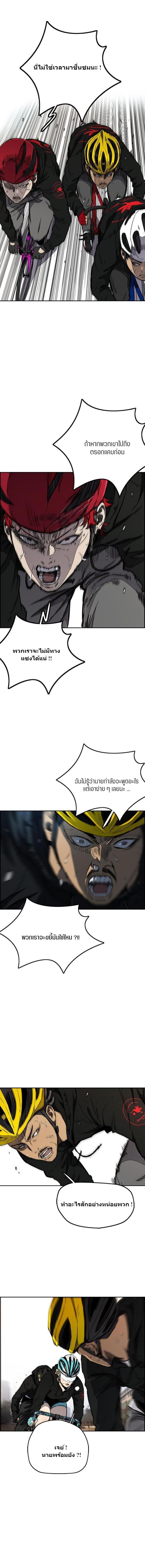 Manga-lc-com อ่านมังงะ อ่านการ์ตูน ออนไลน์ ฟรี Wind Breaker ปั่นสู้ฝัน ตอนที่ 1 2 3 4 5 6 7 8 9 10 11 12 13 14 ฟรี ไม่มีโฆษณา Manga-lc - อ่าน มังงะ อ่าน การ์ตูน ออนไลน์ อ่านมังงะ ฟรี