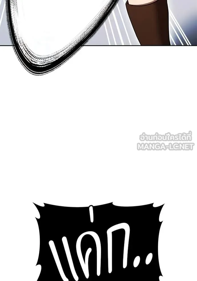 +99 ท่อนไม้ ตอนที่ 196 รูปที่ 233
