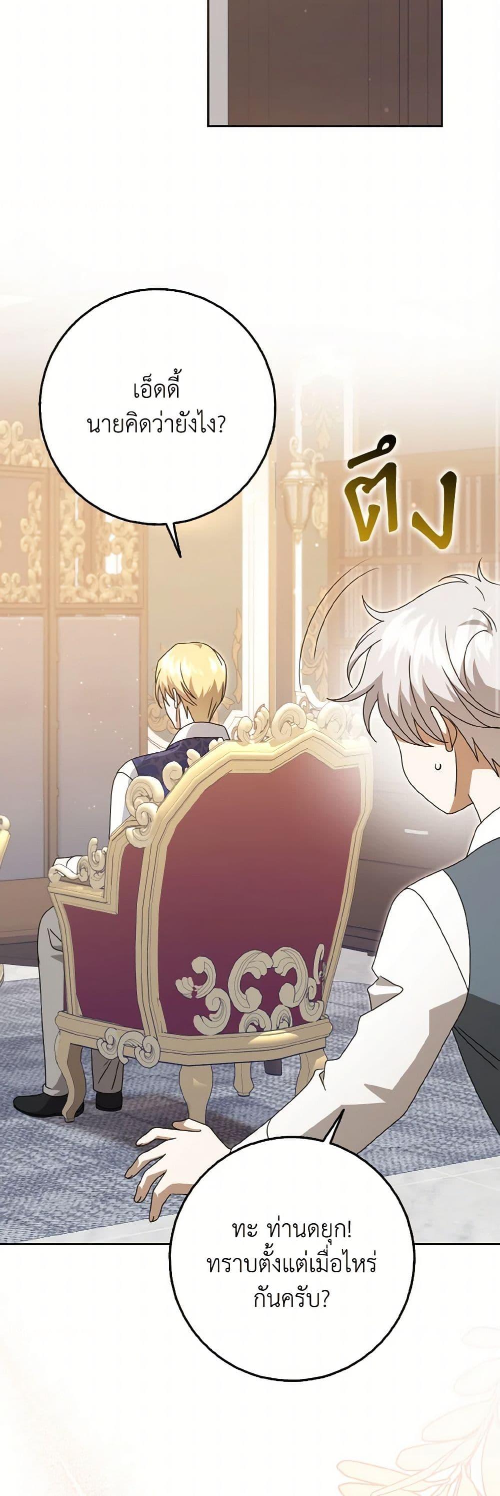 Manga-lc-com อ่านมังงะ อ่านการ์ตูน ออนไลน์ ฟรี Cinderella Disappeared ตอนที่ 1 2 3 4 5 6 7 8 9 10 11 12 13 14 ฟรี ไม่มีโฆษณา Manga-lc - อ่าน มังงะ อ่าน การ์ตูน ออนไลน์ อ่านมังงะ ฟรี