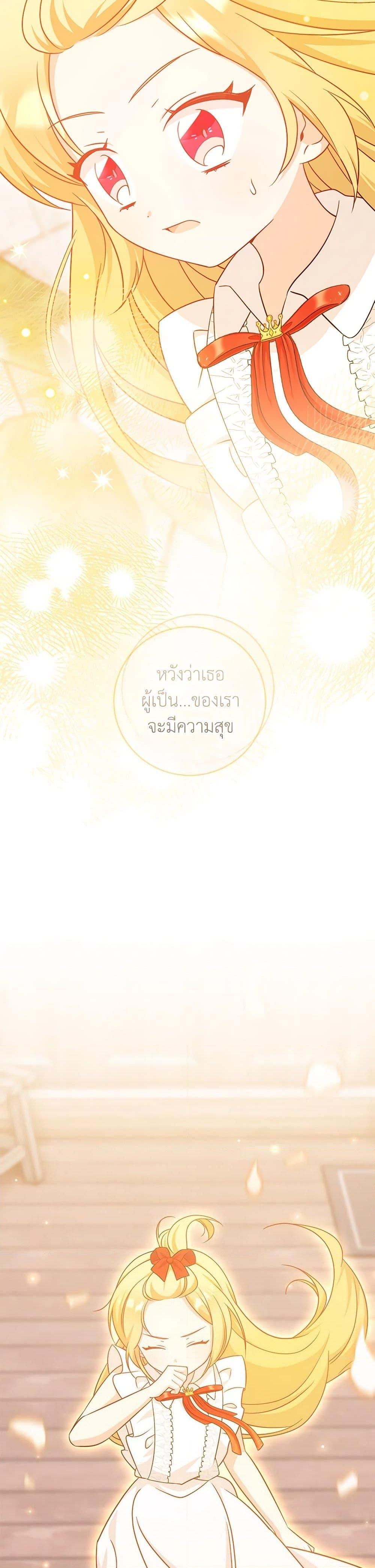 Manga-lc-com อ่านมังงะ อ่านการ์ตูน ออนไลน์ ฟรี Baby Pharmacist Princess ตอนที่ 1 2 3 4 5 6 7 8 9 10 11 12 13 14 ฟรี ไม่มีโฆษณา Manga-lc - อ่าน มังงะ อ่าน การ์ตูน ออนไลน์ อ่านมังงะ ฟรี