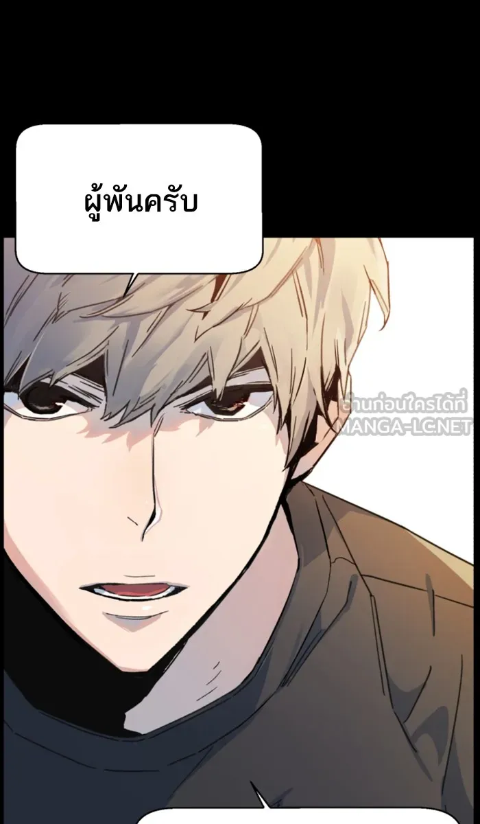 พี่ชายสายบอดี้การ์ด ตอนที่ 1 รูปที่ 57