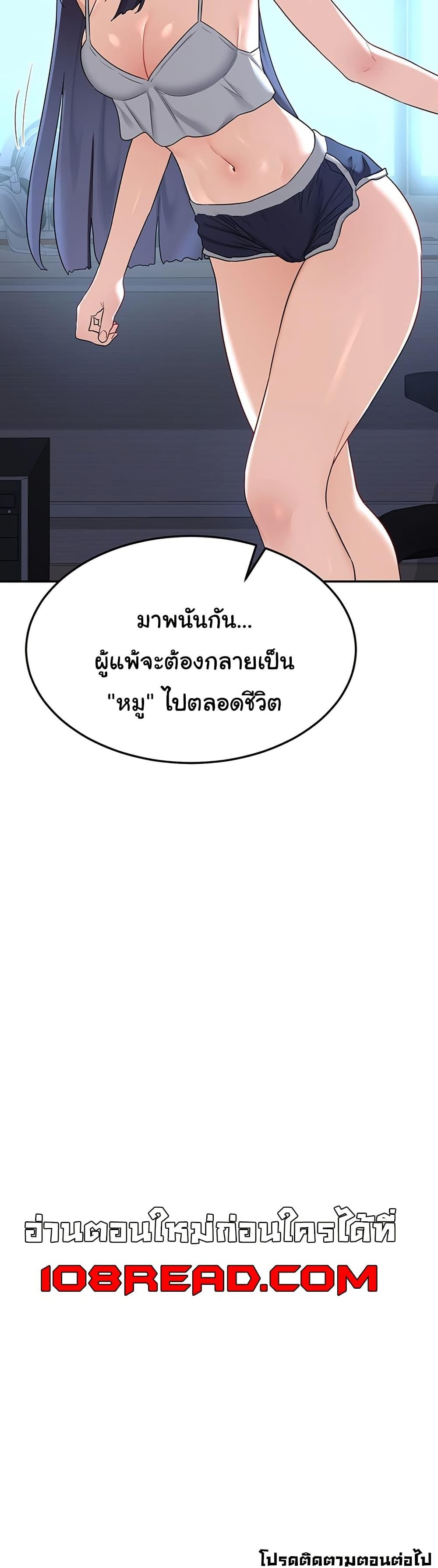 Doujin-Lc- อ่าน โดจิน มังฮวา เกาหลี ญี่ปุ่น จีน แปลไทย MILF Exchange Plan ตอนที่ 1 2 3 4 5 6 7 8 9 10 11 12 13 14 ฟรี ไม่มีโฆษณา อ่าน โดจิน Manhwa เกาหลี ญี่ปุ่น จีน เรามีครบ คัดมาให้เน้นๆ โดจิน 18+ รับประกันความฟินโดย  Doujin Lc