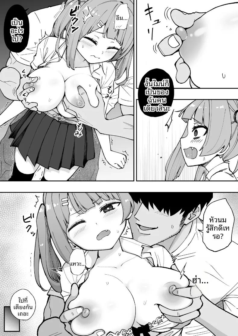 Doujin-Lc- อ่าน โดจิน มังฮวา เกาหลี ญี่ปุ่น จีน แปลไทย น้องสาวตัวเเสบของผม (Anbowl) ตอนที่ 1 2 3 4 5 6 7 8 9 10 11 12 13 14 ฟรี ไม่มีโฆษณา อ่าน โดจิน Manhwa เกาหลี ญี่ปุ่น จีน เรามีครบ คัดมาให้เน้นๆ โดจิน 18+ รับประกันความฟินโดย  Doujin Lc