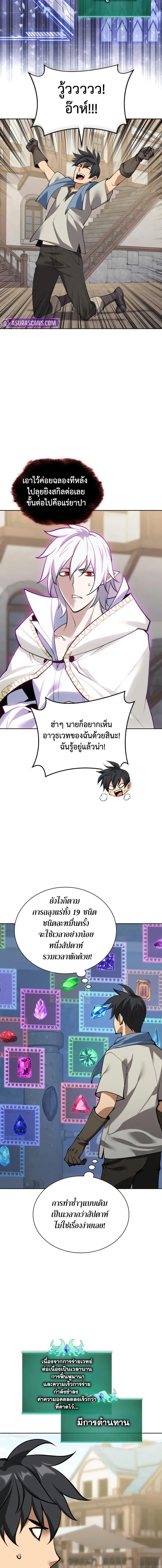 Manga-lc-com อ่านมังงะ อ่านการ์ตูน ออนไลน์ ฟรี Overgeared (Remake) ตอนที่ 1 2 3 4 5 6 7 8 9 10 11 12 13 14 ฟรี ไม่มีโฆษณา Manga-lc - อ่าน มังงะ อ่าน การ์ตูน ออนไลน์ อ่านมังงะ ฟรี