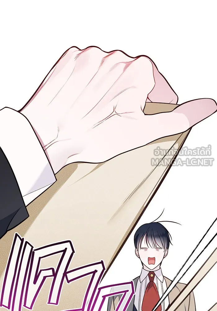 หนูน้อยทรราช ตอนที่ 17 รูปที่ 132