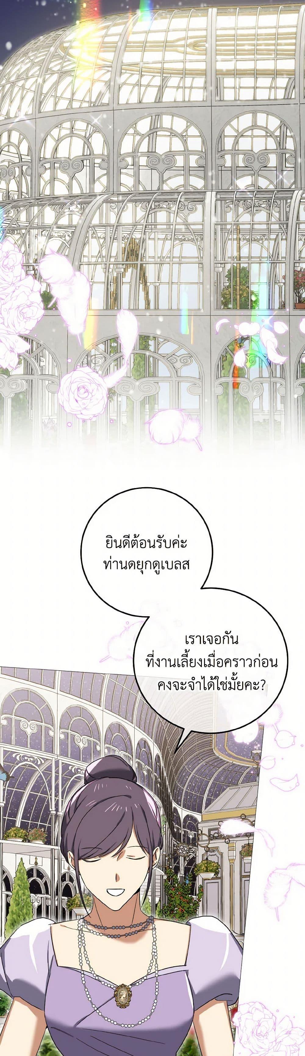 Manga-lc-com อ่านมังงะ อ่านการ์ตูน ออนไลน์ ฟรี Don’t Mess With My Duke Dubless! ตอนที่ 1 2 3 4 5 6 7 8 9 10 11 12 13 14 ฟรี ไม่มีโฆษณา Manga-lc - อ่าน มังงะ อ่าน การ์ตูน ออนไลน์ อ่านมังงะ ฟรี