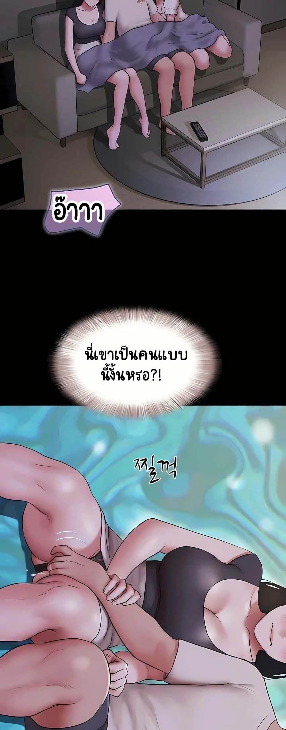 Doujin-Lc- อ่าน โดจิน มังฮวา เกาหลี ญี่ปุ่น จีน แปลไทย Soeun ตอนที่ 1 2 3 4 5 6 7 8 9 10 11 12 13 14 ฟรี ไม่มีโฆษณา อ่าน โดจิน Manhwa เกาหลี ญี่ปุ่น จีน เรามีครบ คัดมาให้เน้นๆ โดจิน 18+ รับประกันความฟินโดย  Doujin Lc