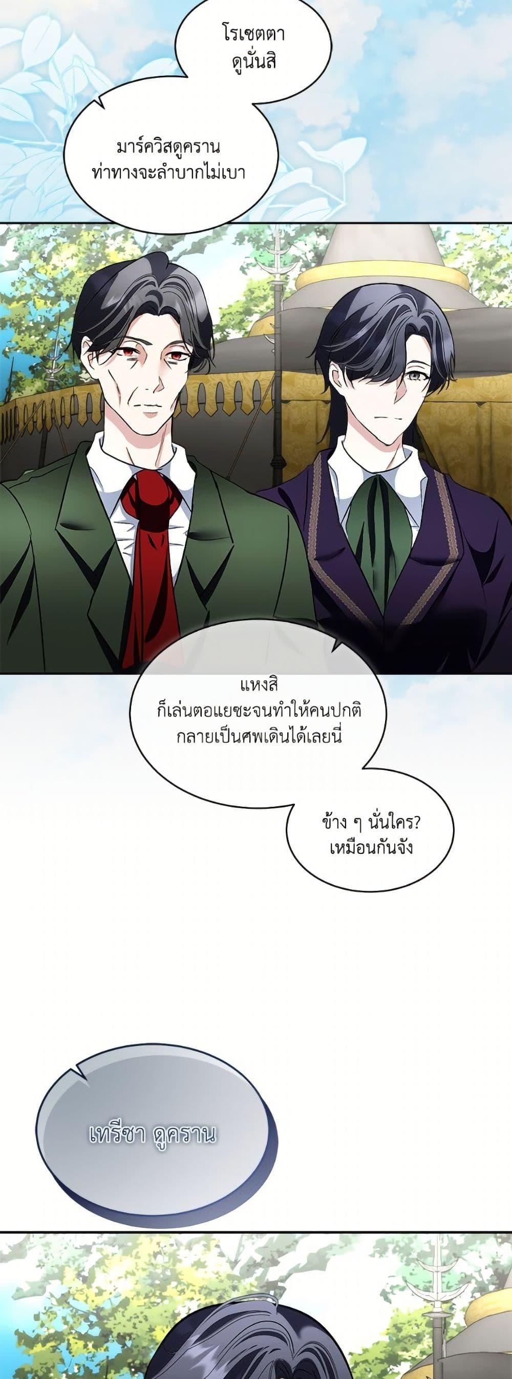 Manga-lc-com อ่านมังงะ อ่านการ์ตูน ออนไลน์ ฟรี Fostering the Male Lead ตอนที่ 1 2 3 4 5 6 7 8 9 10 11 12 13 14 ฟรี ไม่มีโฆษณา Manga-lc - อ่าน มังงะ อ่าน การ์ตูน ออนไลน์ อ่านมังงะ ฟรี