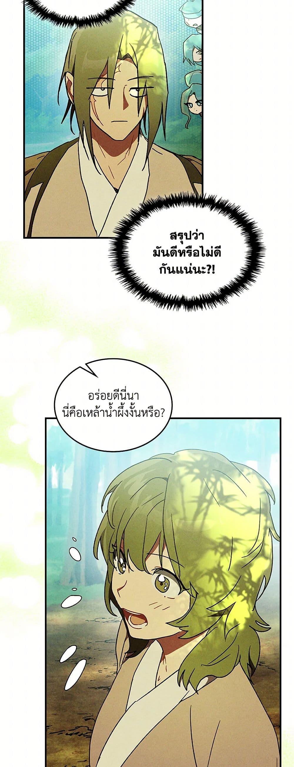 Manga-lc-com อ่านมังงะ อ่านการ์ตูน ออนไลน์ ฟรี Chronicles Of The Martial God’s Return ตอนที่ 1 2 3 4 5 6 7 8 9 10 11 12 13 14 ฟรี ไม่มีโฆษณา Manga-lc - อ่าน มังงะ อ่าน การ์ตูน ออนไลน์ อ่านมังงะ ฟรี