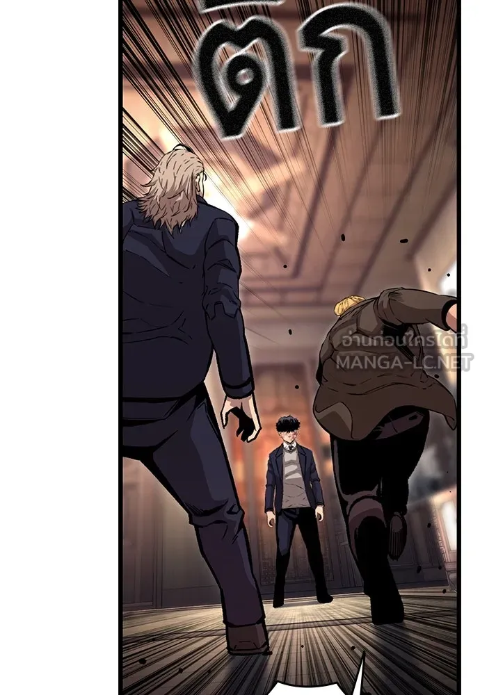 King Game ตอนที่ 63 รีบไปช่วยซะ! รูปที่ 135