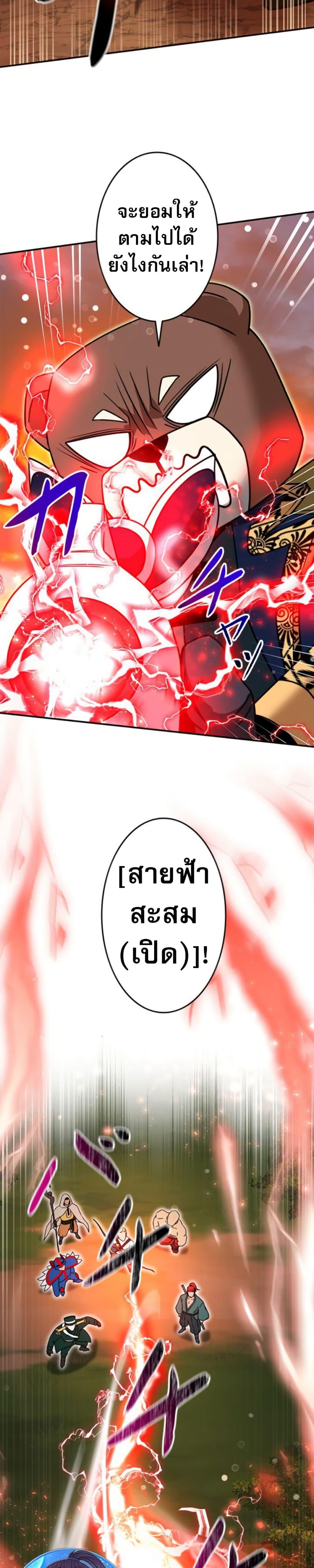 Manga-lc-com อ่านมังงะ อ่านการ์ตูน ออนไลน์ ฟรี Putting My Life on the Line, I Go All-in on Luck Enhancement ตอนที่ 1 2 3 4 5 6 7 8 9 10 11 12 13 14 ฟรี ไม่มีโฆษณา Manga-lc - อ่าน มังงะ อ่าน การ์ตูน ออนไลน์ อ่านมังงะ ฟรี