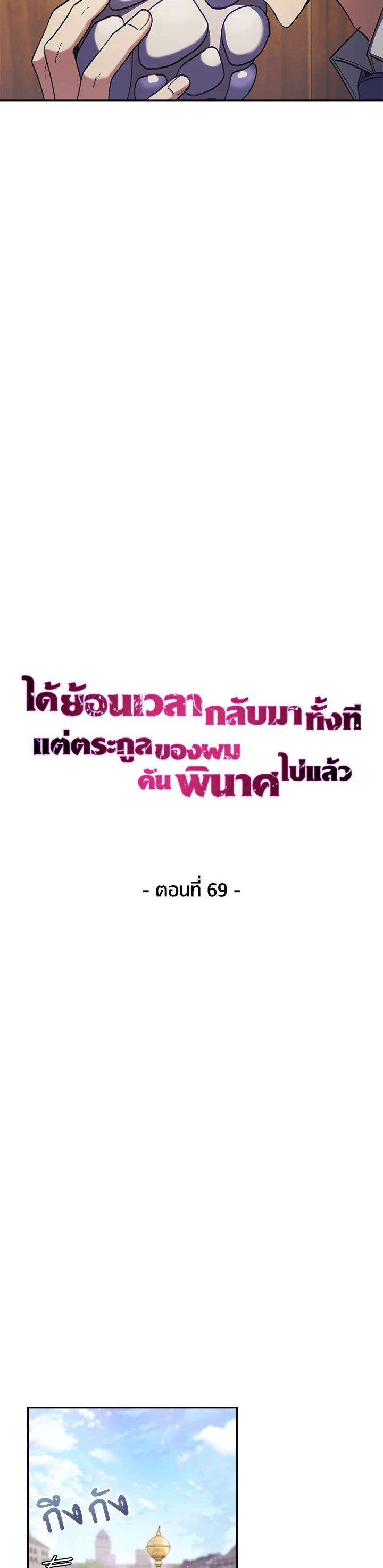 Manga-lc-com อ่านมังงะ อ่านการ์ตูน ออนไลน์ ฟรี I Regressed to My Ruined Family ตอนที่ 1 2 3 4 5 6 7 8 9 10 11 12 13 14 ฟรี ไม่มีโฆษณา Manga-lc - อ่าน มังงะ อ่าน การ์ตูน ออนไลน์ อ่านมังงะ ฟรี