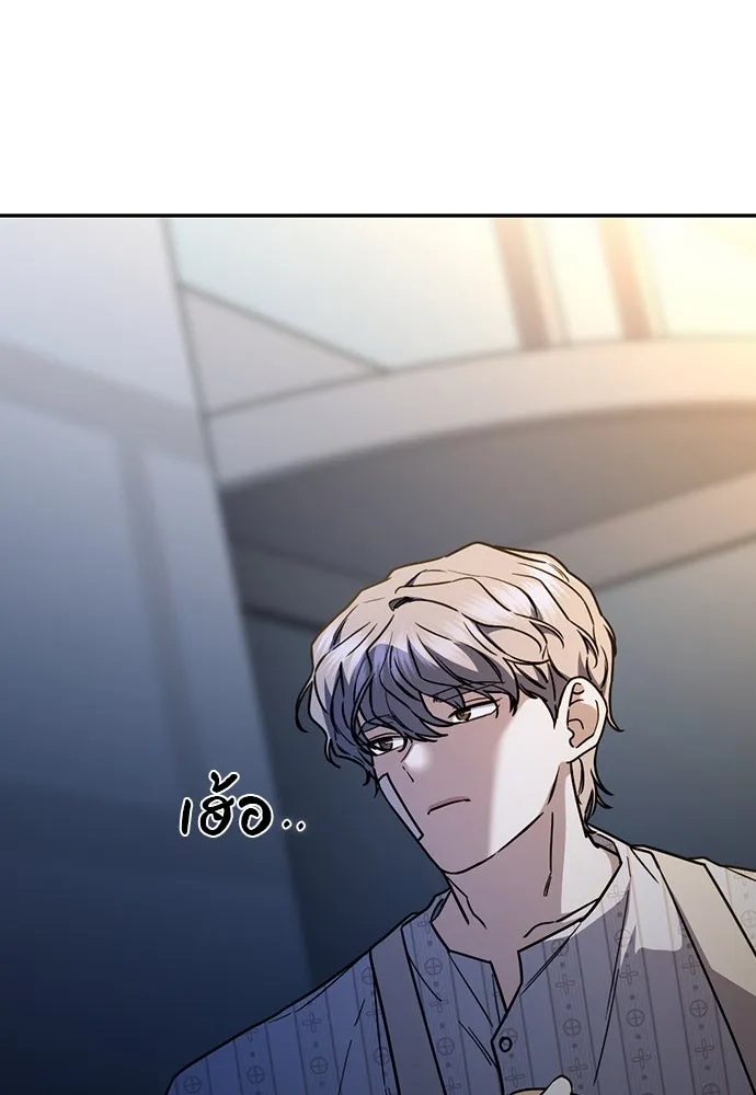 รักแล้วห้ามเลิก ตอนที่ 41 รูปที่ 44