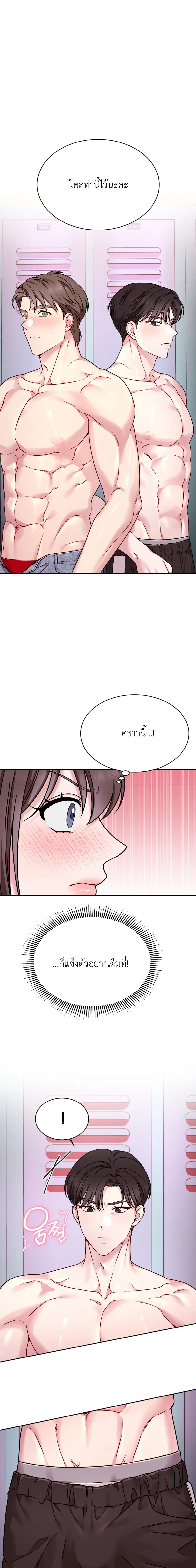 Doujin-Lc- อ่าน โดจิน มังฮวา เกาหลี ญี่ปุ่น จีน แปลไทย Want to be Obscene with Me อยากมันกับฉันมั้ย ตอนที่ 1 2 3 4 5 6 7 8 9 10 11 12 13 14 ฟรี ไม่มีโฆษณา อ่าน โดจิน Manhwa เกาหลี ญี่ปุ่น จีน เรามีครบ คัดมาให้เน้นๆ โดจิน 18+ รับประกันความฟินโดย  Doujin Lc
