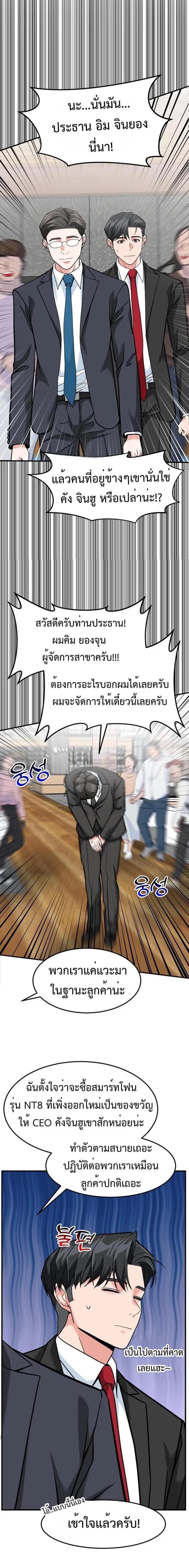 Manga-lc-com อ่านมังงะ อ่านการ์ตูน ออนไลน์ ฟรี Investors Who See the Future ตอนที่ 1 2 3 4 5 6 7 8 9 10 11 12 13 14 ฟรี ไม่มีโฆษณา Manga-lc - อ่าน มังงะ อ่าน การ์ตูน ออนไลน์ อ่านมังงะ ฟรี