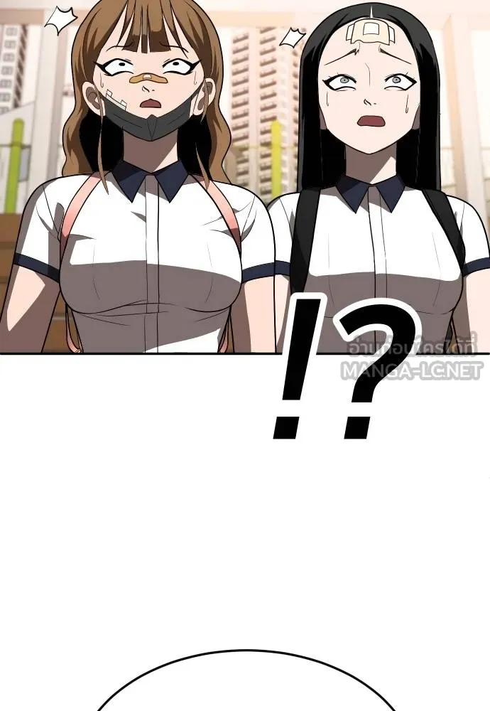 สนามเด็กล่า ตอนที่ 19 รูปที่ 114