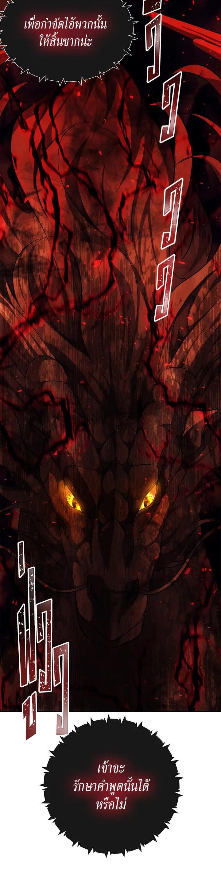 Manga-lc-com อ่านมังงะ อ่านการ์ตูน ออนไลน์ ฟรี Second Life Ranker ตอนที่ 1 2 3 4 5 6 7 8 9 10 11 12 13 14 ฟรี ไม่มีโฆษณา Manga-lc - อ่าน มังงะ อ่าน การ์ตูน ออนไลน์ อ่านมังงะ ฟรี