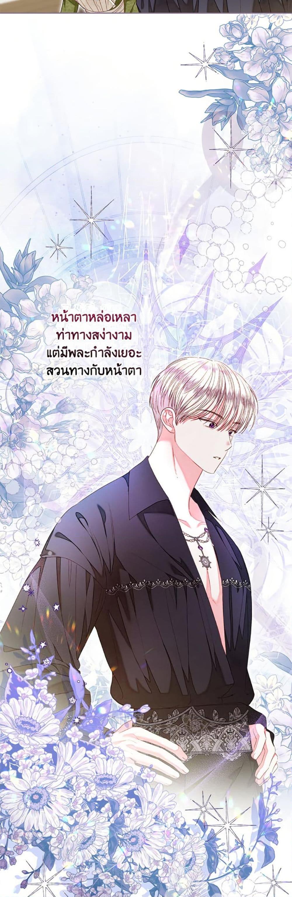 Manga-lc-com อ่านมังงะ อ่านการ์ตูน ออนไลน์ ฟรี The Princess Maid ตอนที่ 1 2 3 4 5 6 7 8 9 10 11 12 13 14 ฟรี ไม่มีโฆษณา Manga-lc - อ่าน มังงะ อ่าน การ์ตูน ออนไลน์ อ่านมังงะ ฟรี