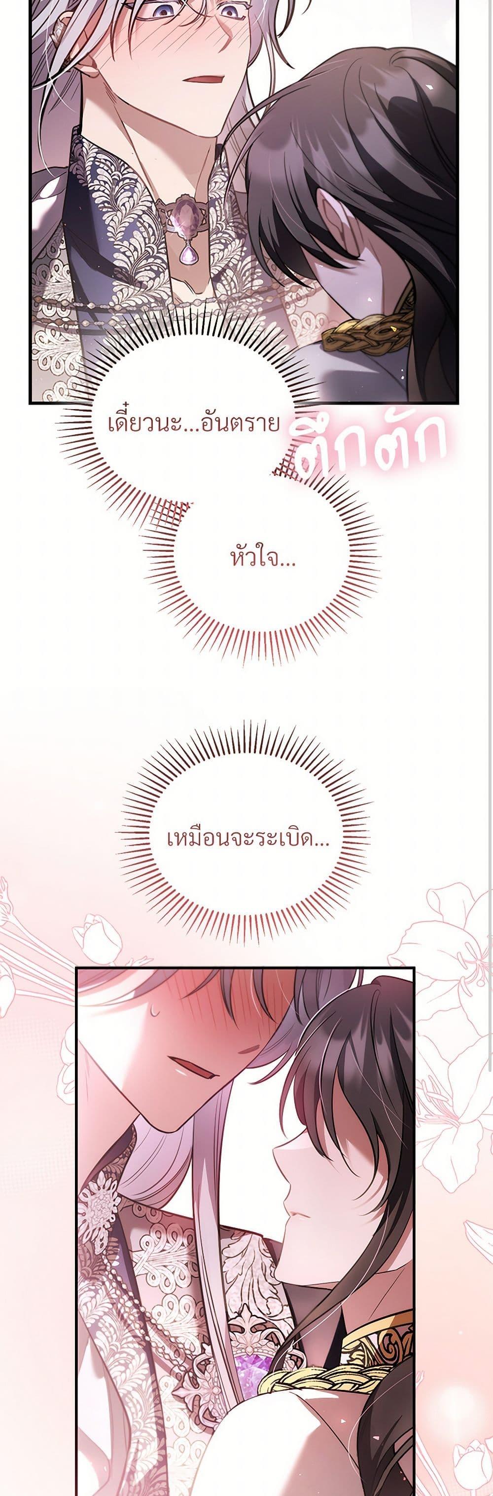 Manga-lc-com อ่านมังงะ อ่านการ์ตูน ออนไลน์ ฟรี The Night Without Shadows ตอนที่ 1 2 3 4 5 6 7 8 9 10 11 12 13 14 ฟรี ไม่มีโฆษณา Manga-lc - อ่าน มังงะ อ่าน การ์ตูน ออนไลน์ อ่านมังงะ ฟรี