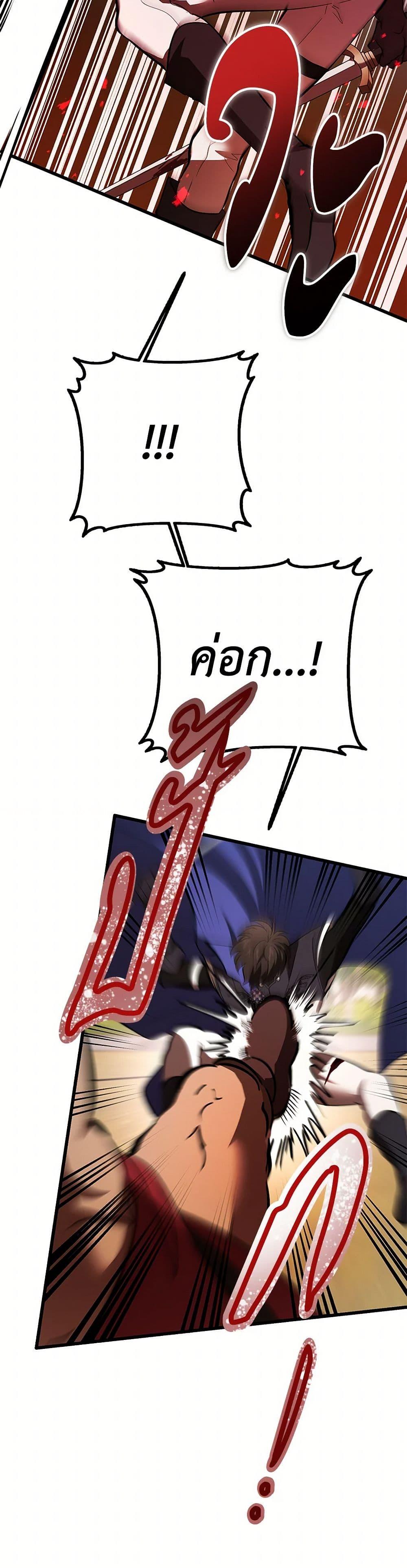 Manga-lc-com อ่านมังงะ อ่านการ์ตูน ออนไลน์ ฟรี The Devil Raises a Lady ตอนที่ 1 2 3 4 5 6 7 8 9 10 11 12 13 14 ฟรี ไม่มีโฆษณา Manga-lc - อ่าน มังงะ อ่าน การ์ตูน ออนไลน์ อ่านมังงะ ฟรี