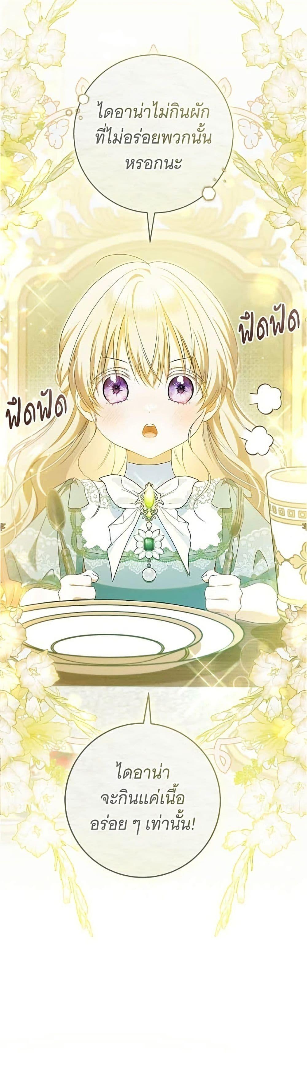 Manga-lc-com อ่านมังงะ อ่านการ์ตูน ออนไลน์ ฟรี All I Want is My Dream Home ตอนที่ 1 2 3 4 5 6 7 8 9 10 11 12 13 14 ฟรี ไม่มีโฆษณา Manga-lc - อ่าน มังงะ อ่าน การ์ตูน ออนไลน์ อ่านมังงะ ฟรี