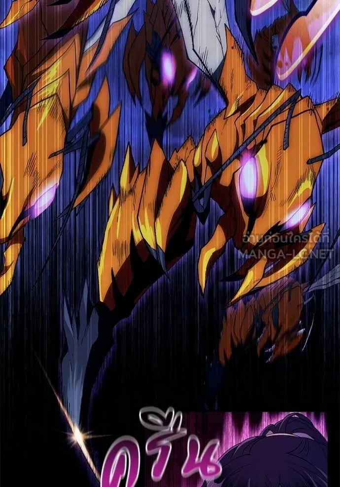 เชื่อเถอะ ฉันเป็นฮัน ตอนที่ 70 รูปที่ 58