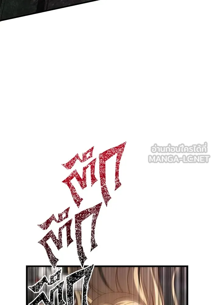 เอาชีวิตรอดในเกมฉบับคนเถื่อน ตอนที่ 123 จุดบรรจบแห่งโชคชะตา รูปที่ 75