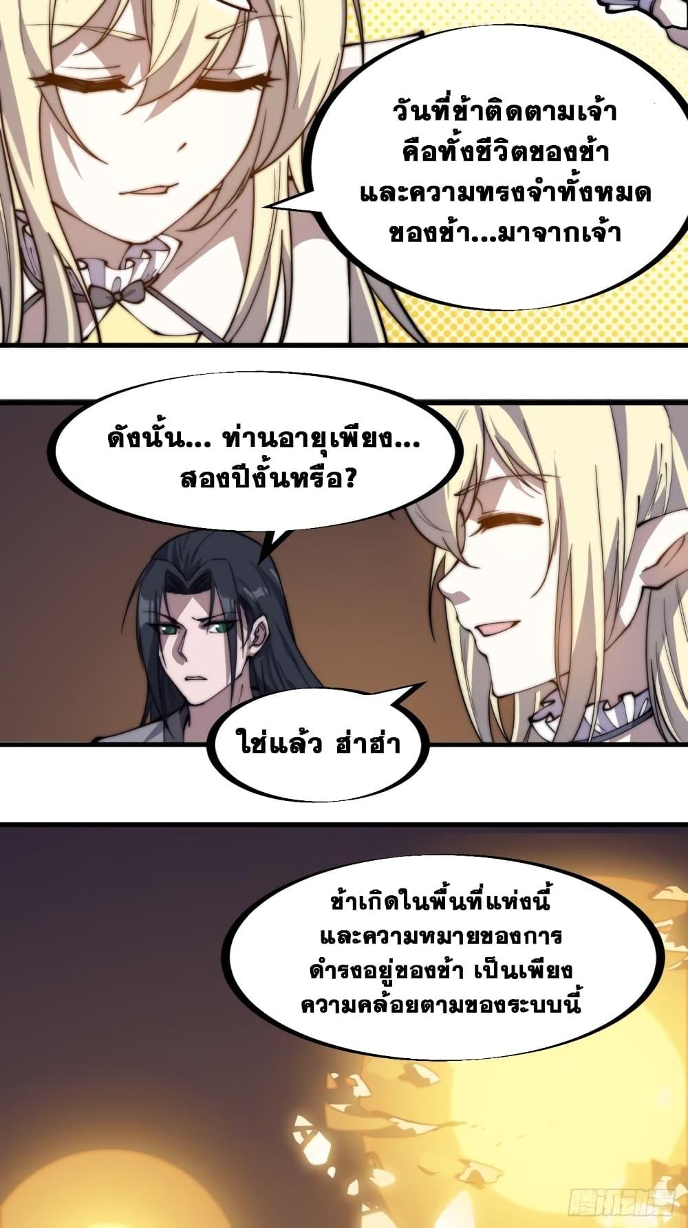 Manga-lc-com อ่านมังงะ อ่านการ์ตูน ออนไลน์ ฟรี It Starts With A Mountain ตอนที่ 1 2 3 4 5 6 7 8 9 10 11 12 13 14 ฟรี ไม่มีโฆษณา Manga-lc - อ่าน มังงะ อ่าน การ์ตูน ออนไลน์ อ่านมังงะ ฟรี