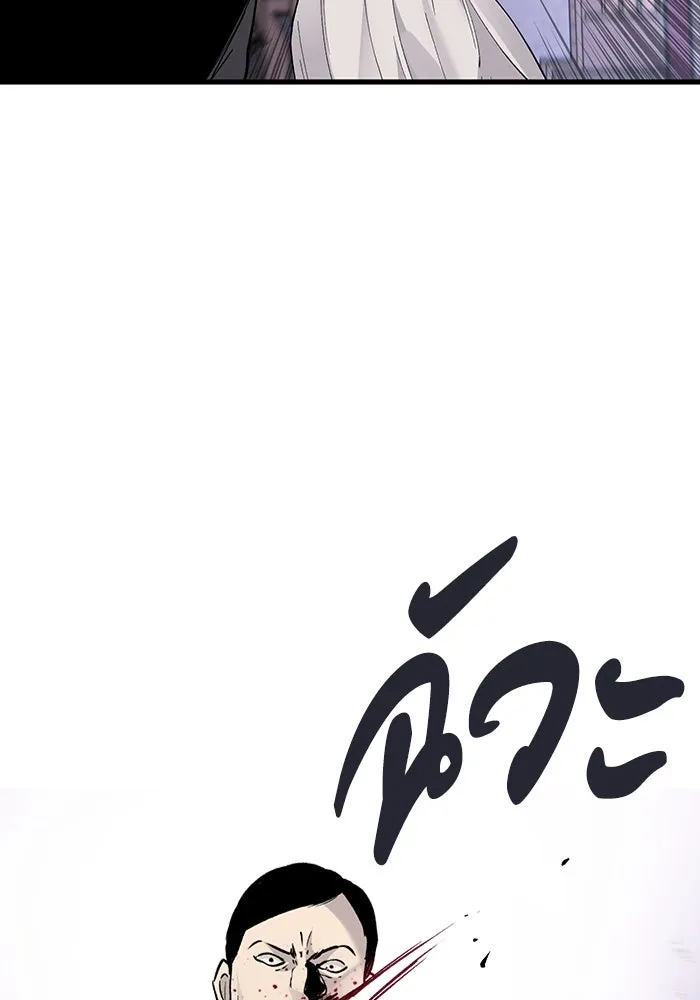 มีนา เกิดมาล่า ตอนที่ 81 รูปที่ 89