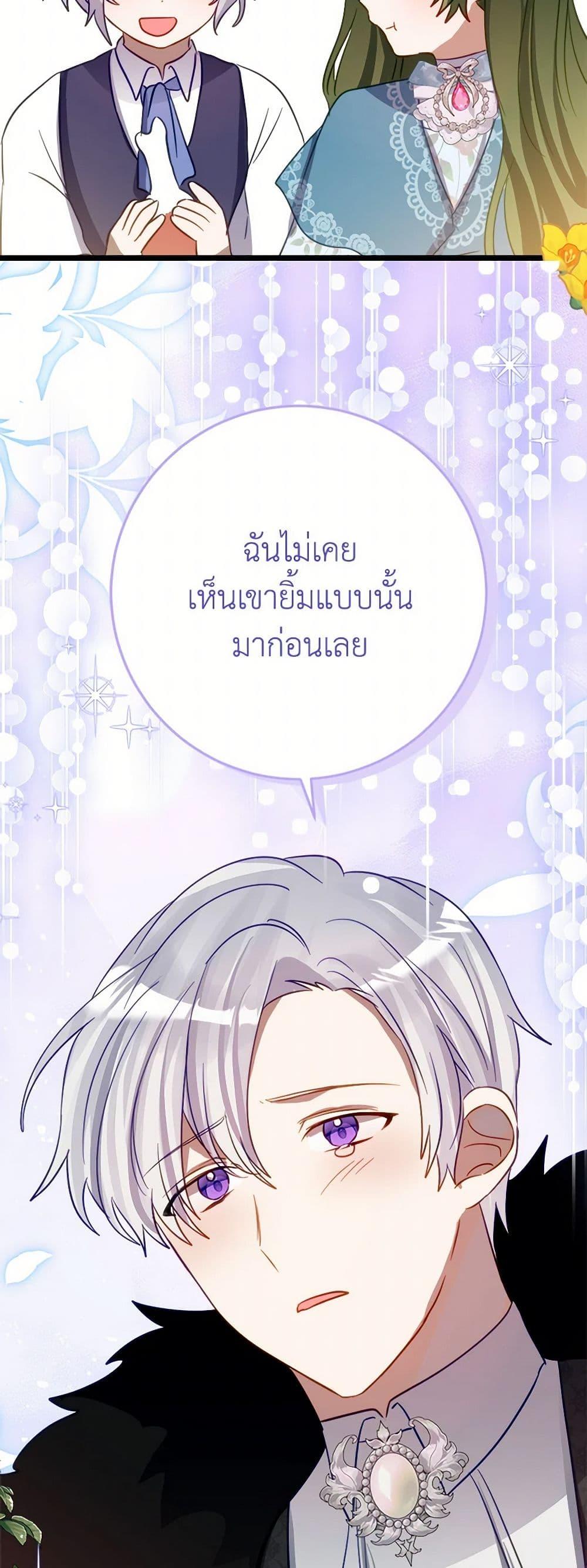 Manga-lc-com อ่านมังงะ อ่านการ์ตูน ออนไลน์ ฟรี The Doomed House’s Contract Daughter ตอนที่ 1 2 3 4 5 6 7 8 9 10 11 12 13 14 ฟรี ไม่มีโฆษณา Manga-lc - อ่าน มังงะ อ่าน การ์ตูน ออนไลน์ อ่านมังงะ ฟรี