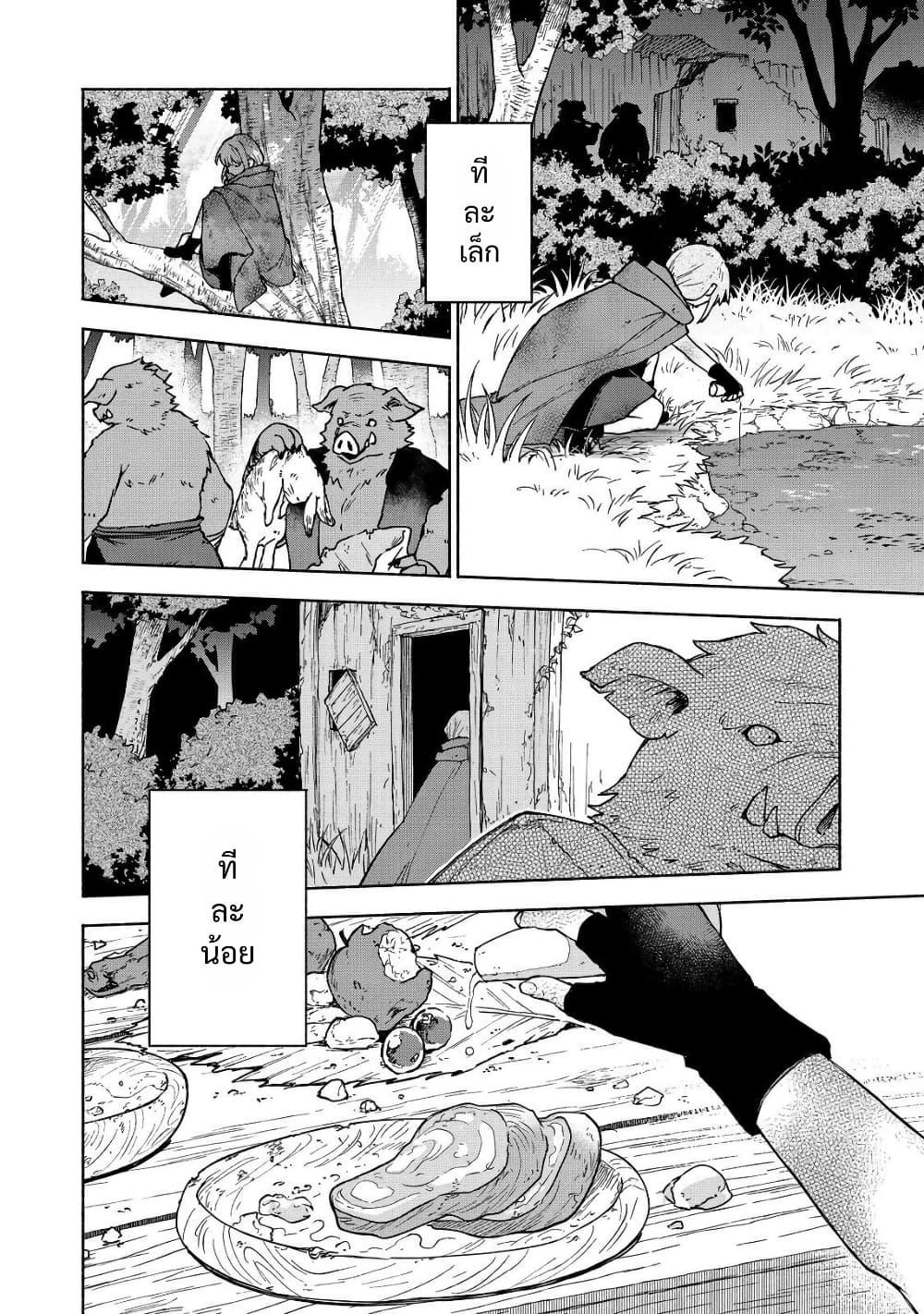 Manga-lc-com อ่านมังงะ อ่านการ์ตูน ออนไลน์ ฟรี Otome Game no Heroine de Saikyou Survival @COMIC ตอนที่ 1 2 3 4 5 6 7 8 9 10 11 12 13 14 ฟรี ไม่มีโฆษณา Manga-lc - อ่าน มังงะ อ่าน การ์ตูน ออนไลน์ อ่านมังงะ ฟรี