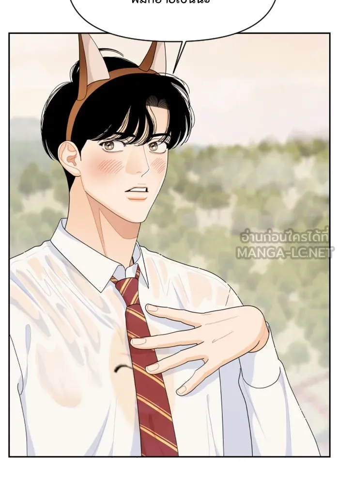 จริง ๆ แล้ว โอบารัมน่ะ… ตอนที่ 79 รูปที่ 15