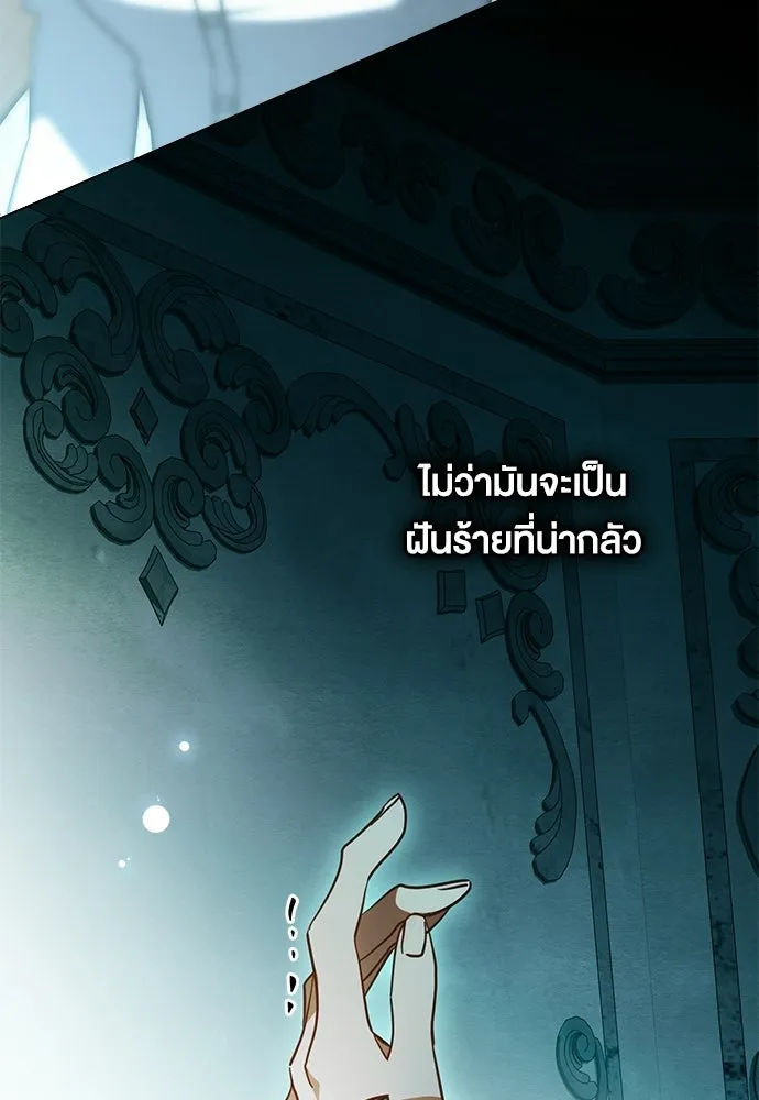 กู้ชีวิตลิขิตท่านเอิร์ล ตอนที่ 84 รูปที่ 89
