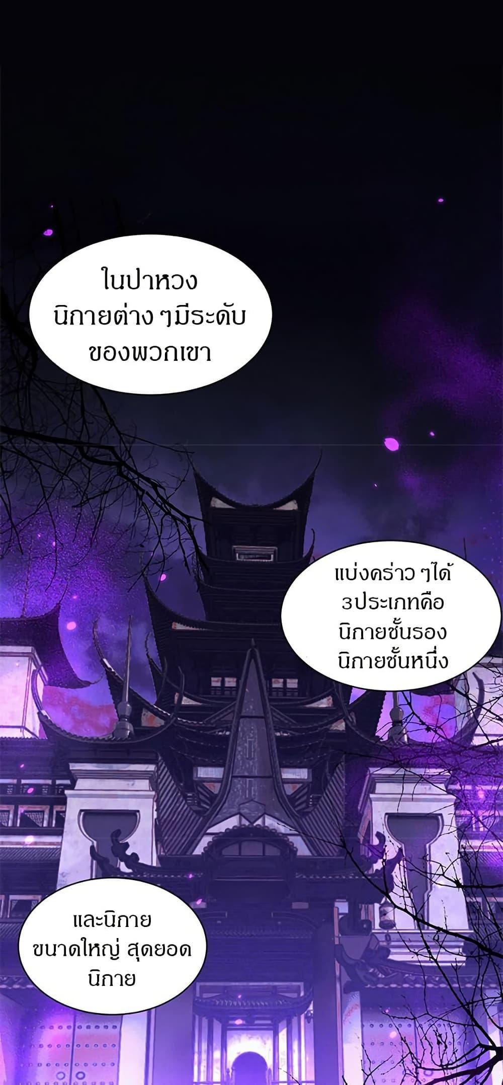 Manga-lc-com อ่านมังงะ อ่านการ์ตูน ออนไลน์ ฟรี Full-Time Swordsman ตอนที่ 1 2 3 4 5 6 7 8 9 10 11 12 13 14 ฟรี ไม่มีโฆษณา Manga-lc - อ่าน มังงะ อ่าน การ์ตูน ออนไลน์ อ่านมังงะ ฟรี
