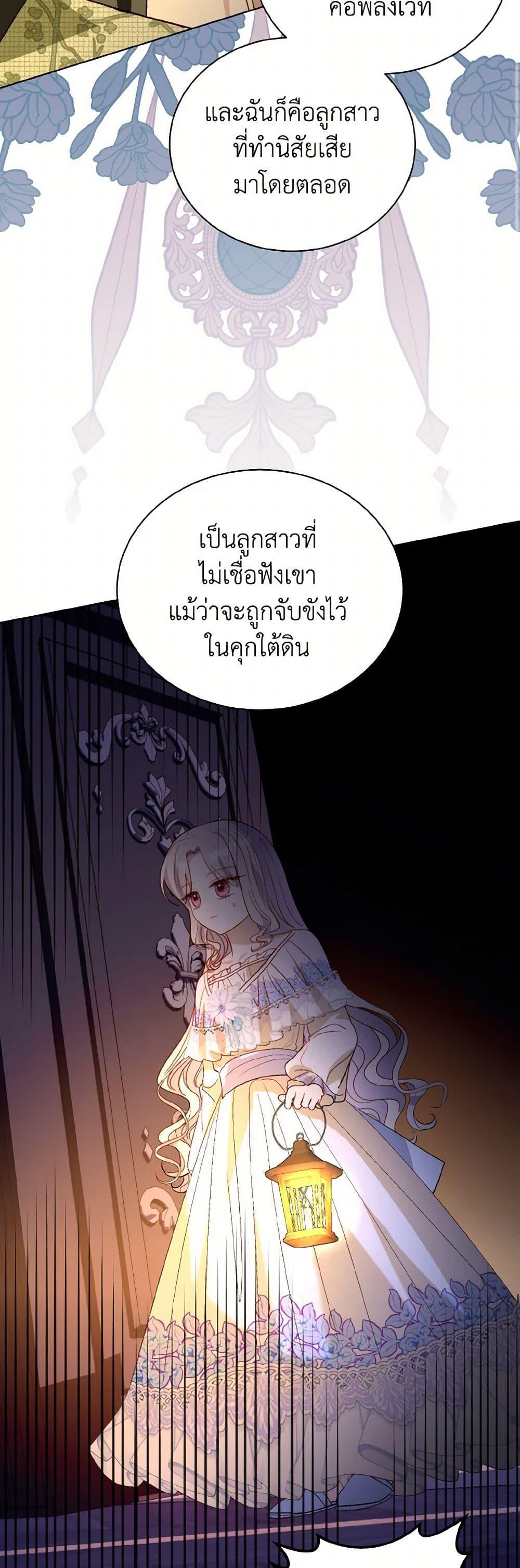 Manga-lc-com อ่านมังงะ อ่านการ์ตูน ออนไลน์ ฟรี My Father, the Possessive Demi-God ตอนที่ 1 2 3 4 5 6 7 8 9 10 11 12 13 14 ฟรี ไม่มีโฆษณา Manga-lc - อ่าน มังงะ อ่าน การ์ตูน ออนไลน์ อ่านมังงะ ฟรี