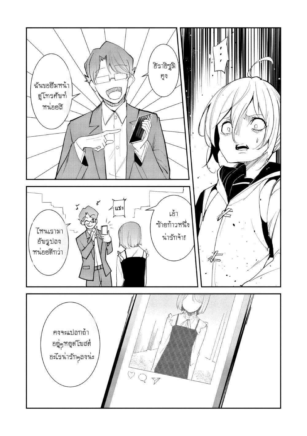 Manga-lc-com อ่านมังงะ อ่านการ์ตูน ออนไลน์ ฟรี Futsu to Bakemono ตอนที่ 1 2 3 4 5 6 7 8 9 10 11 12 13 14 ฟรี ไม่มีโฆษณา Manga-lc - อ่าน มังงะ อ่าน การ์ตูน ออนไลน์ อ่านมังงะ ฟรี