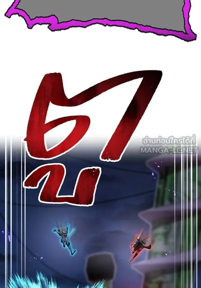 ฮันเตอร์สกิลโกง ตอนที่ 69 รูปที่ 95