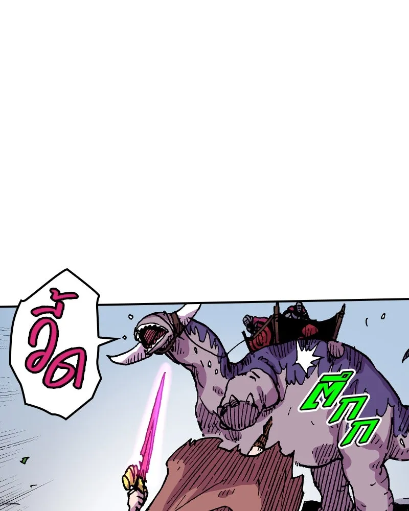 เคลวาเทส อสูรจอมราชัน ตอนที่ 46 ศึกหนัก (3) รูปที่ 29