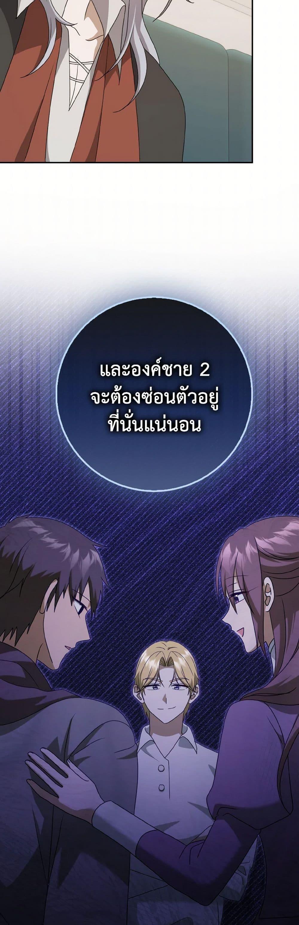 Manga-lc-com อ่านมังงะ อ่านการ์ตูน ออนไลน์ ฟรี Cinderella Disappeared ตอนที่ 1 2 3 4 5 6 7 8 9 10 11 12 13 14 ฟรี ไม่มีโฆษณา Manga-lc - อ่าน มังงะ อ่าน การ์ตูน ออนไลน์ อ่านมังงะ ฟรี