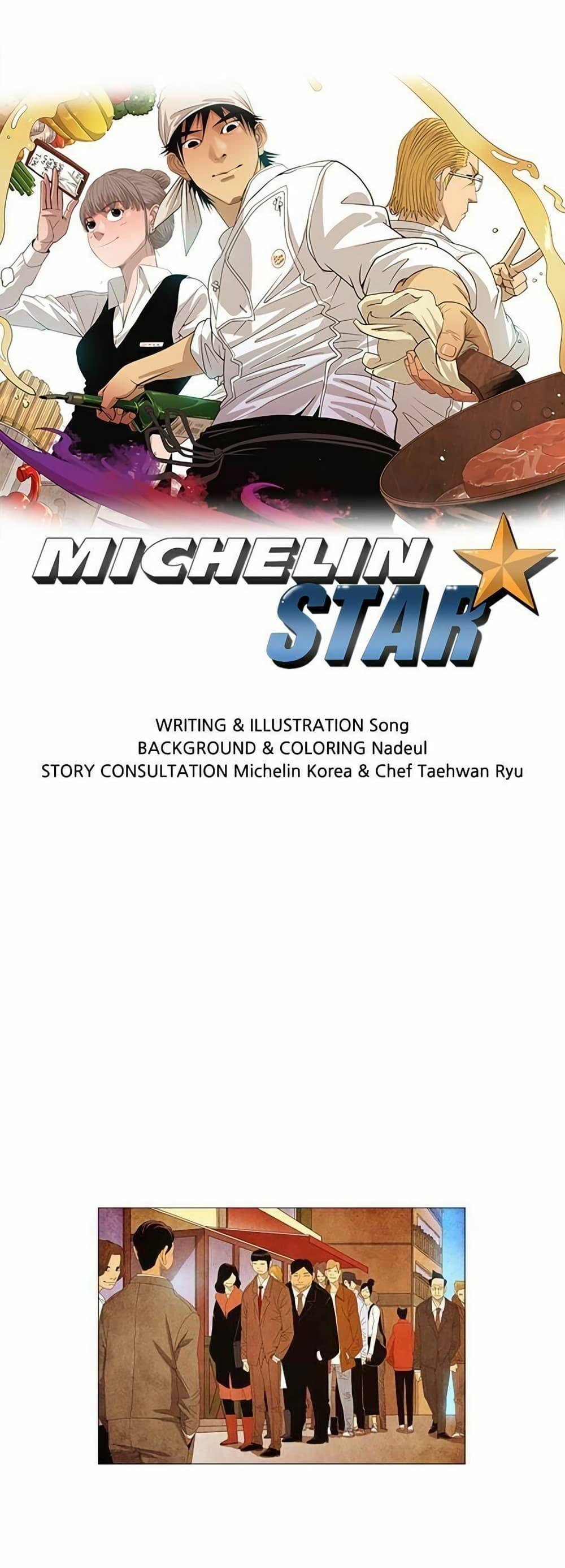 Manga-lc-com อ่านมังงะ อ่านการ์ตูน ออนไลน์ ฟรี Michelin Star ตอนที่ 1 2 3 4 5 6 7 8 9 10 11 12 13 14 ฟรี ไม่มีโฆษณา Manga-lc - อ่าน มังงะ อ่าน การ์ตูน ออนไลน์ อ่านมังงะ ฟรี