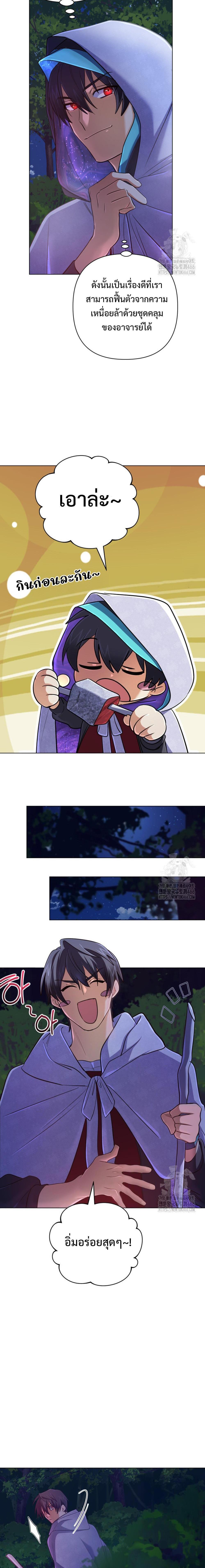 Manga-lc-com อ่านมังงะ อ่านการ์ตูน ออนไลน์ ฟรี The Return of the Mythical Archmage ตอนที่ 1 2 3 4 5 6 7 8 9 10 11 12 13 14 ฟรี ไม่มีโฆษณา Manga-lc - อ่าน มังงะ อ่าน การ์ตูน ออนไลน์ อ่านมังงะ ฟรี