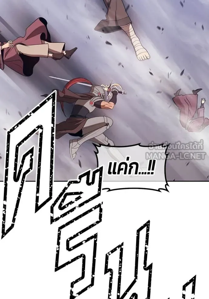 +99 ท่อนไม้ ตอนที่ 177 รูปที่ 298