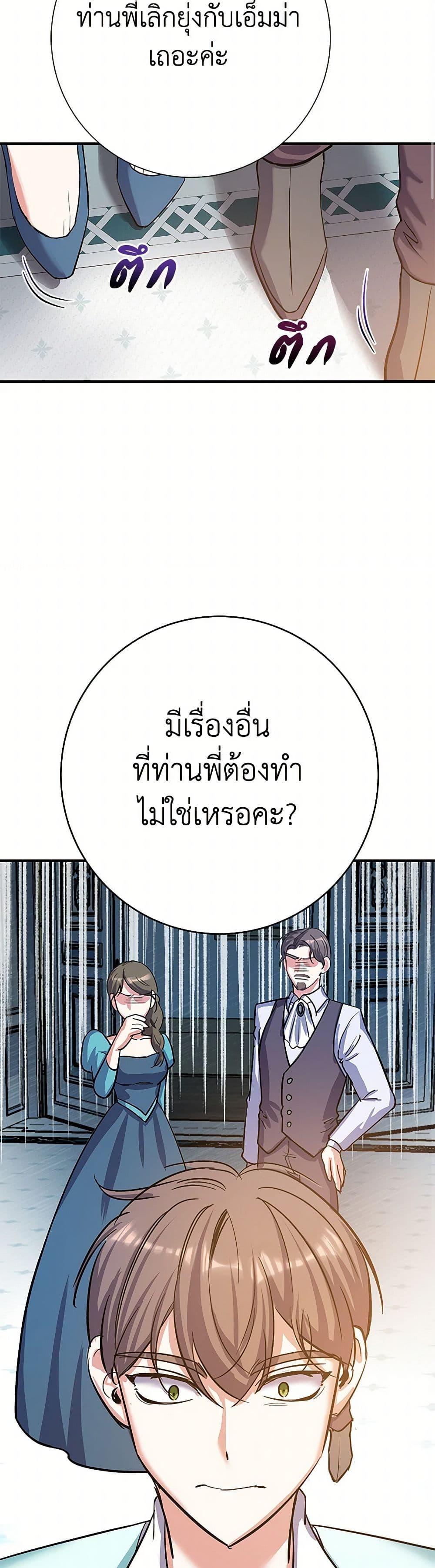Manga-lc-com อ่านมังงะ อ่านการ์ตูน ออนไลน์ ฟรี The Villainess Once Said ตอนที่ 1 2 3 4 5 6 7 8 9 10 11 12 13 14 ฟรี ไม่มีโฆษณา Manga-lc - อ่าน มังงะ อ่าน การ์ตูน ออนไลน์ อ่านมังงะ ฟรี